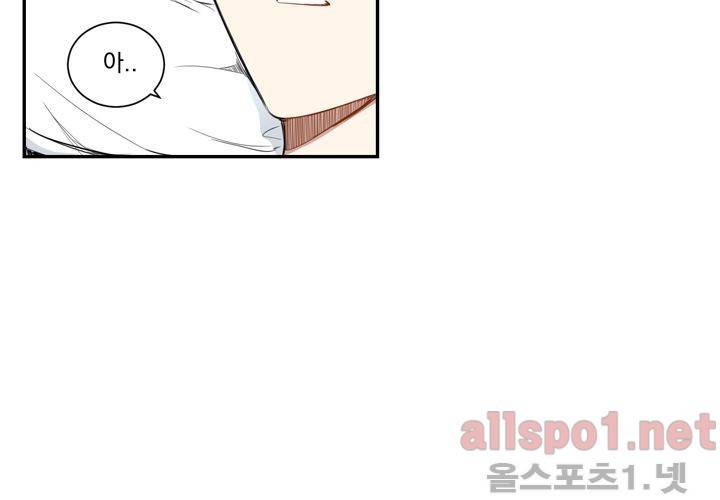 겨울 지나 벚꽃 27화 58