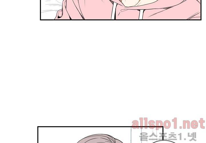 겨울 지나 벚꽃 27화 66