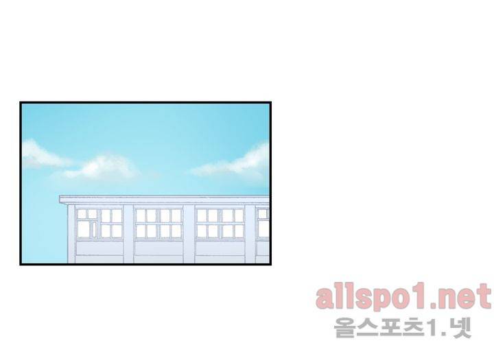 겨울 지나 벚꽃 27화 69