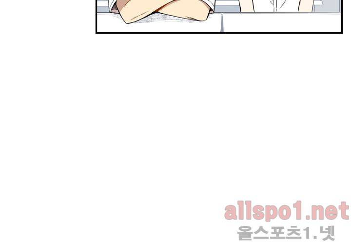 겨울 지나 벚꽃 27화 71