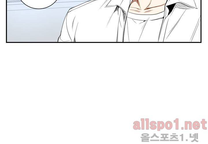 겨울 지나 벚꽃 27화 73