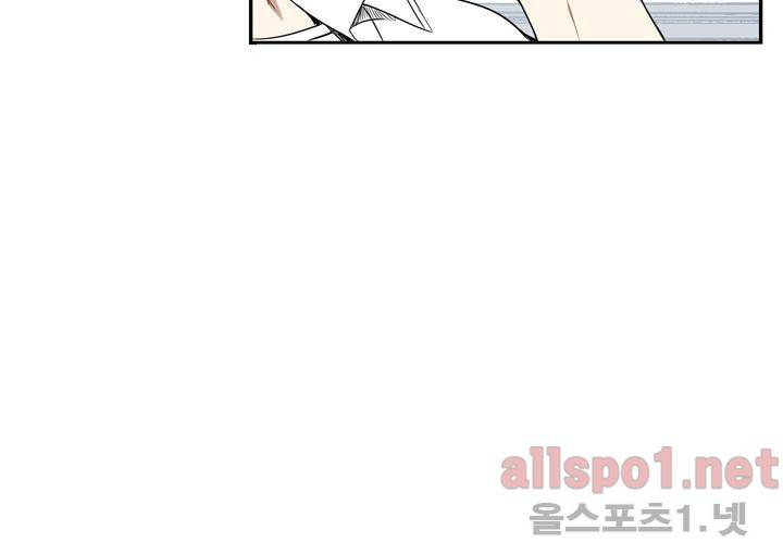 겨울 지나 벚꽃 27화 85