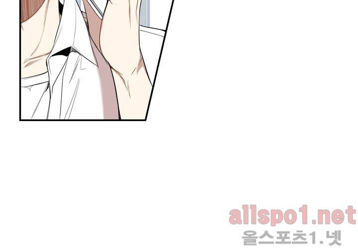 겨울 지나 벚꽃 27화 89