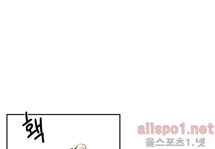 겨울 지나 벚꽃 27화 93