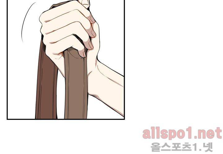 겨울 지나 벚꽃 27화 94