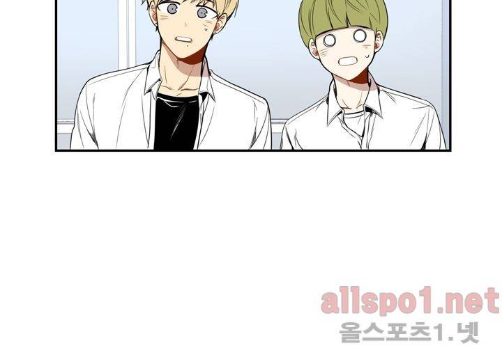 겨울 지나 벚꽃 27화 98