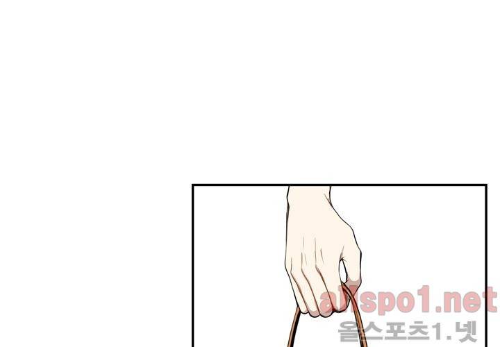 겨울 지나 벚꽃 27화 101