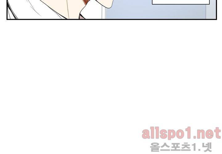 겨울 지나 벚꽃 27화 104