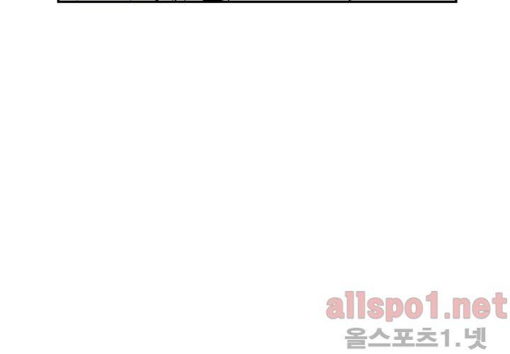 겨울 지나 벚꽃 27화 108