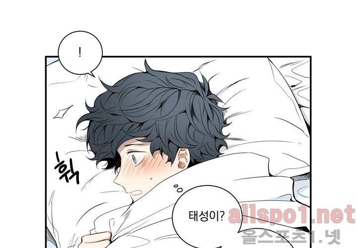 겨울 지나 벚꽃 27화 110