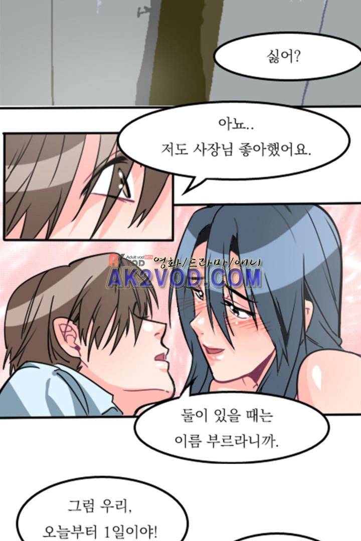 실화극장 14화 3