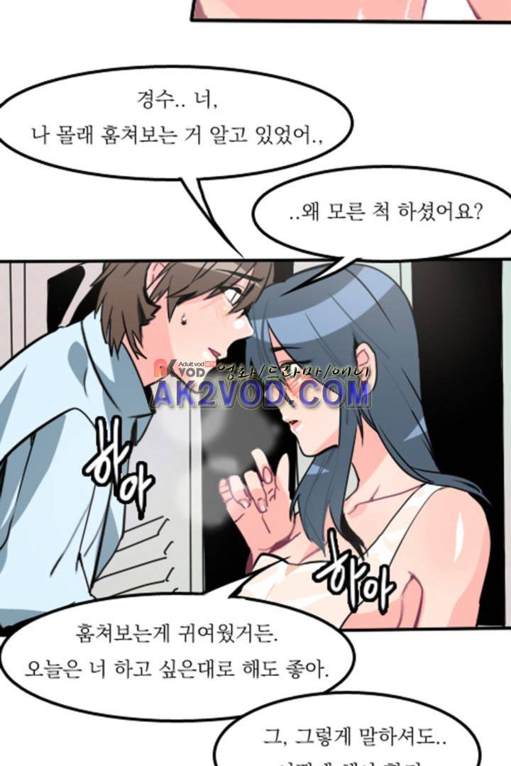 실화극장 14화 7