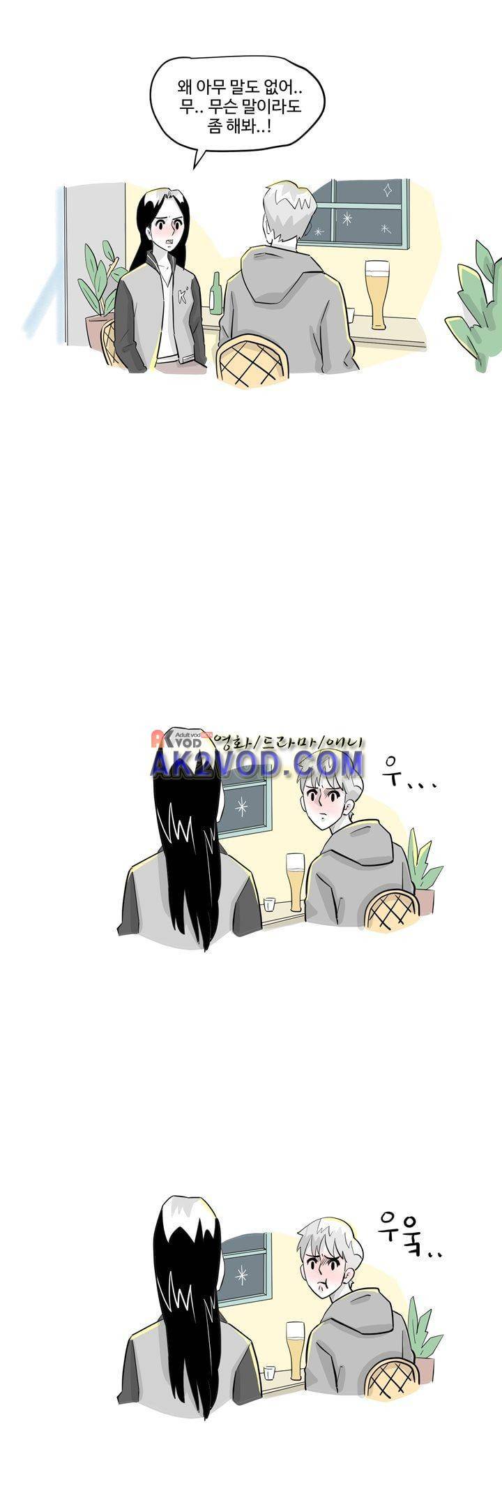 졸업영화 25화 5