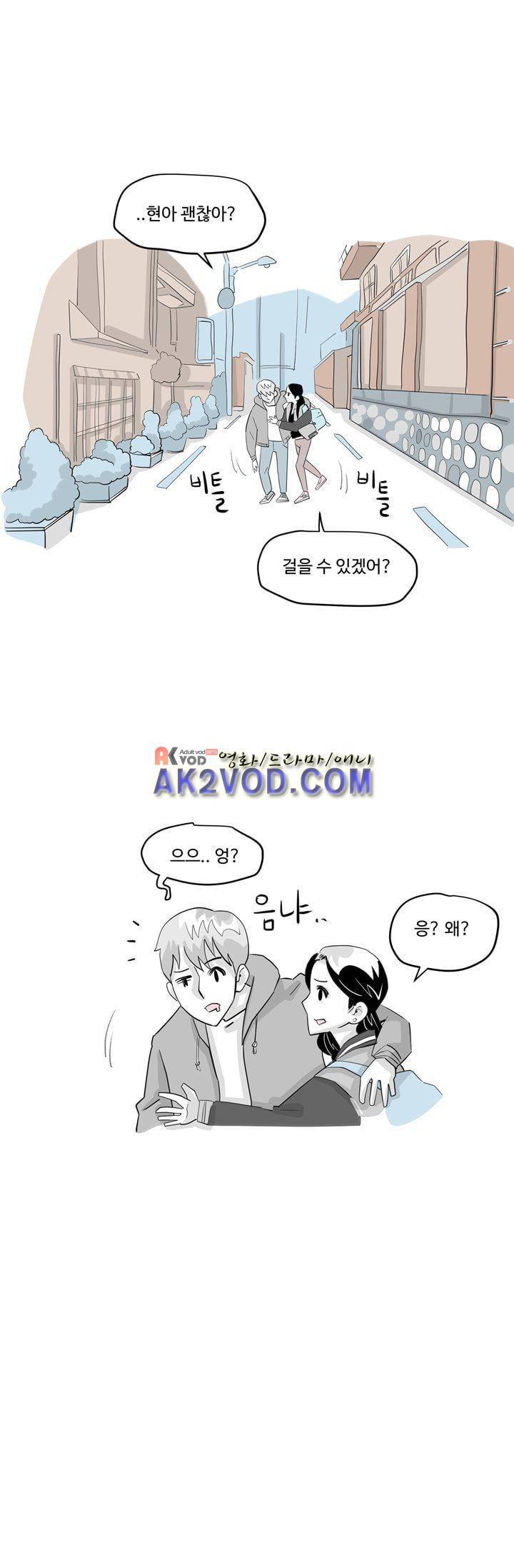 졸업영화 25화 8