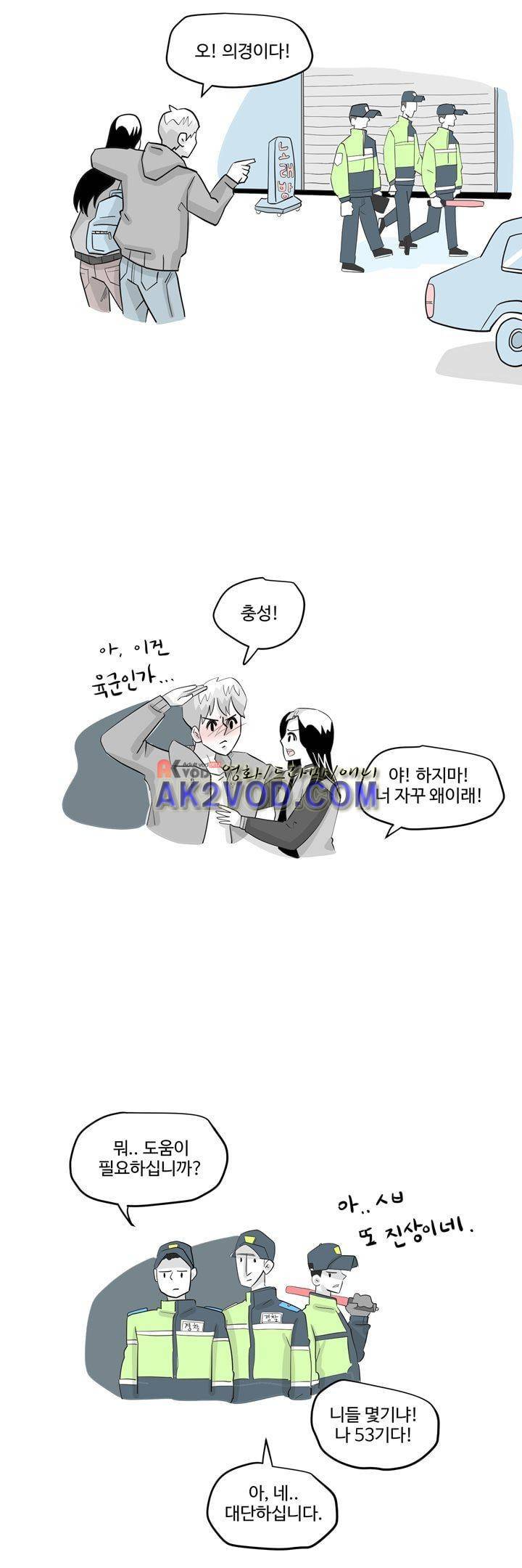졸업영화 25화 9