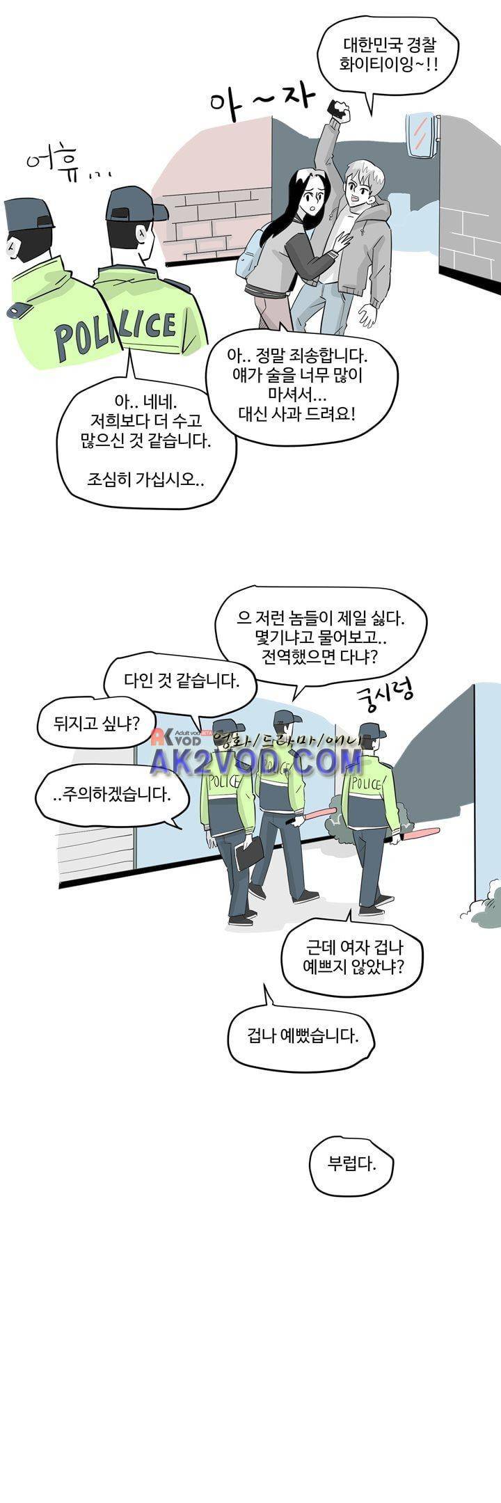 졸업영화 25화 11