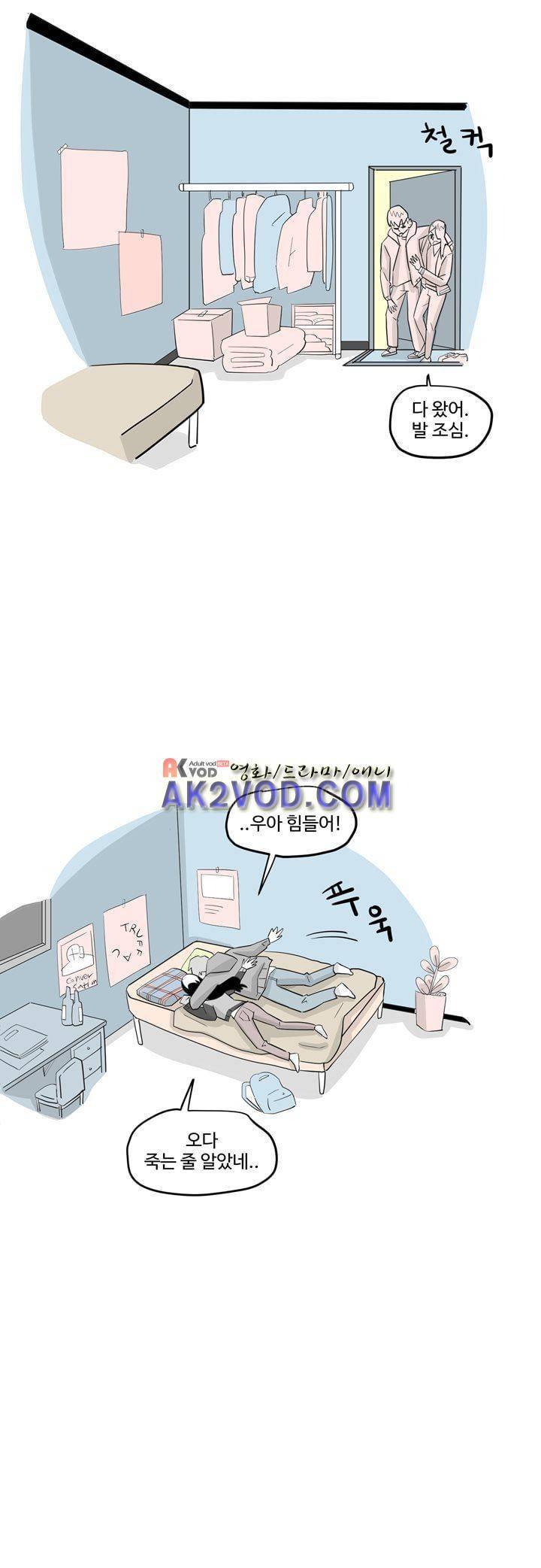 졸업영화 25화 13