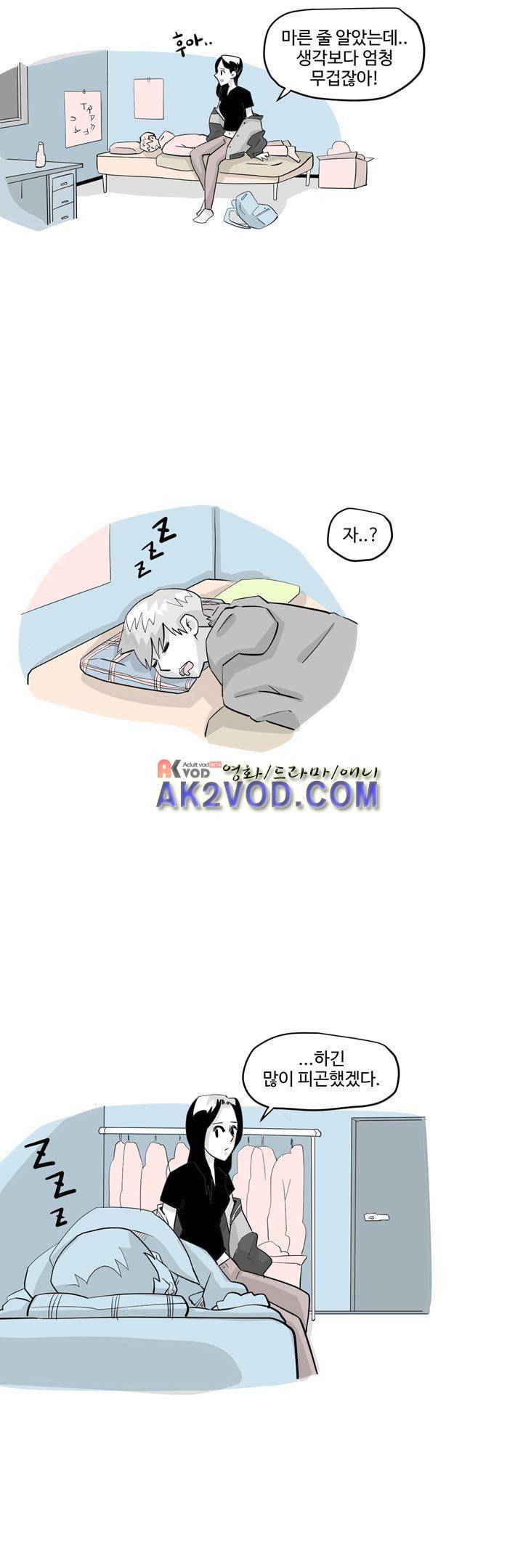 졸업영화 25화 14