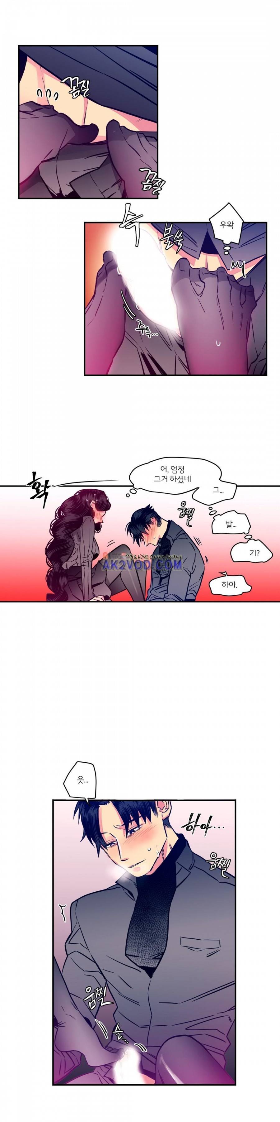 하도메 30화 2