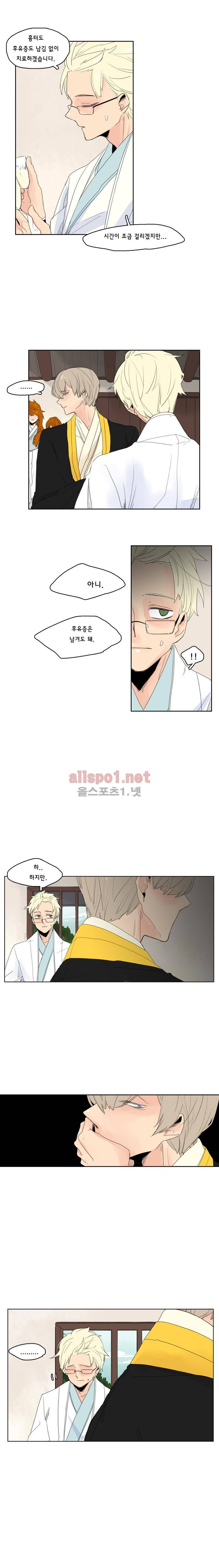 브릴리  38화 2