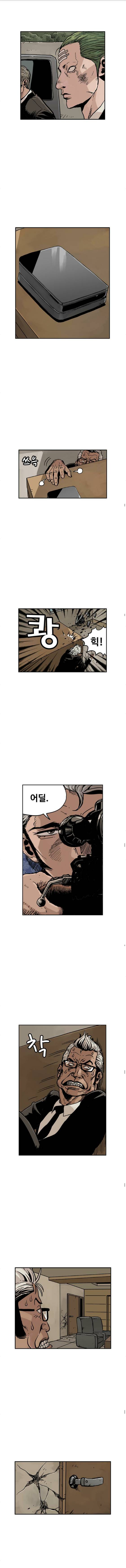 MZ 퓨어이블 49화 3