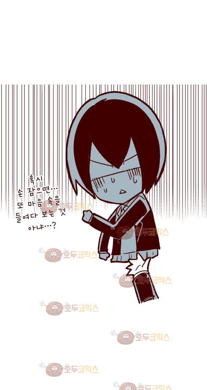 마기Attack! 39 - 장군! 31