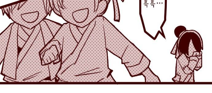 마기Attack! 48 - 챠오의 마음 (2) 14