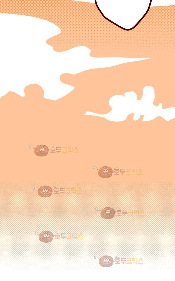 마기Attack! 56 - 용서 27