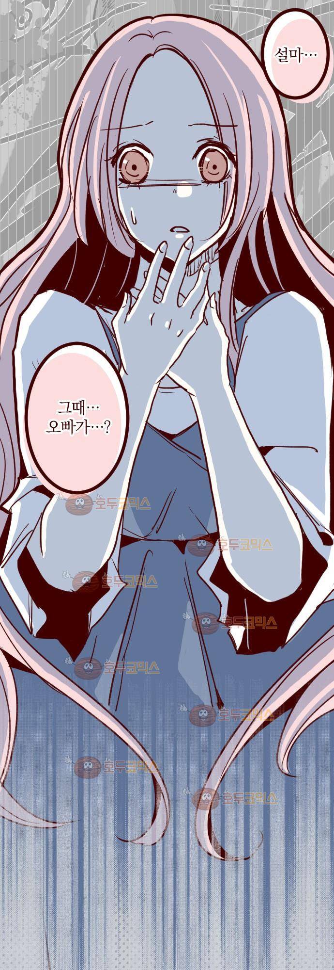 마기Attack! 91 - 귀신의 보은 (4) 25