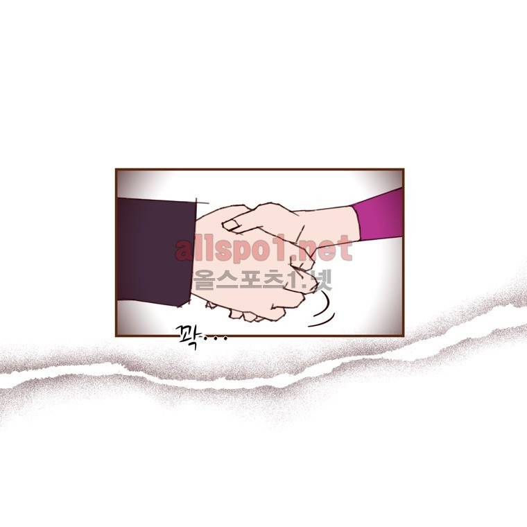 좋아하면 울리는 149화 (시즌7) 6