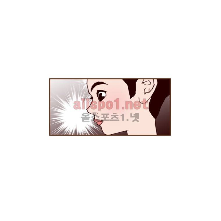 좋아하면 울리는 149화 (시즌7) 7