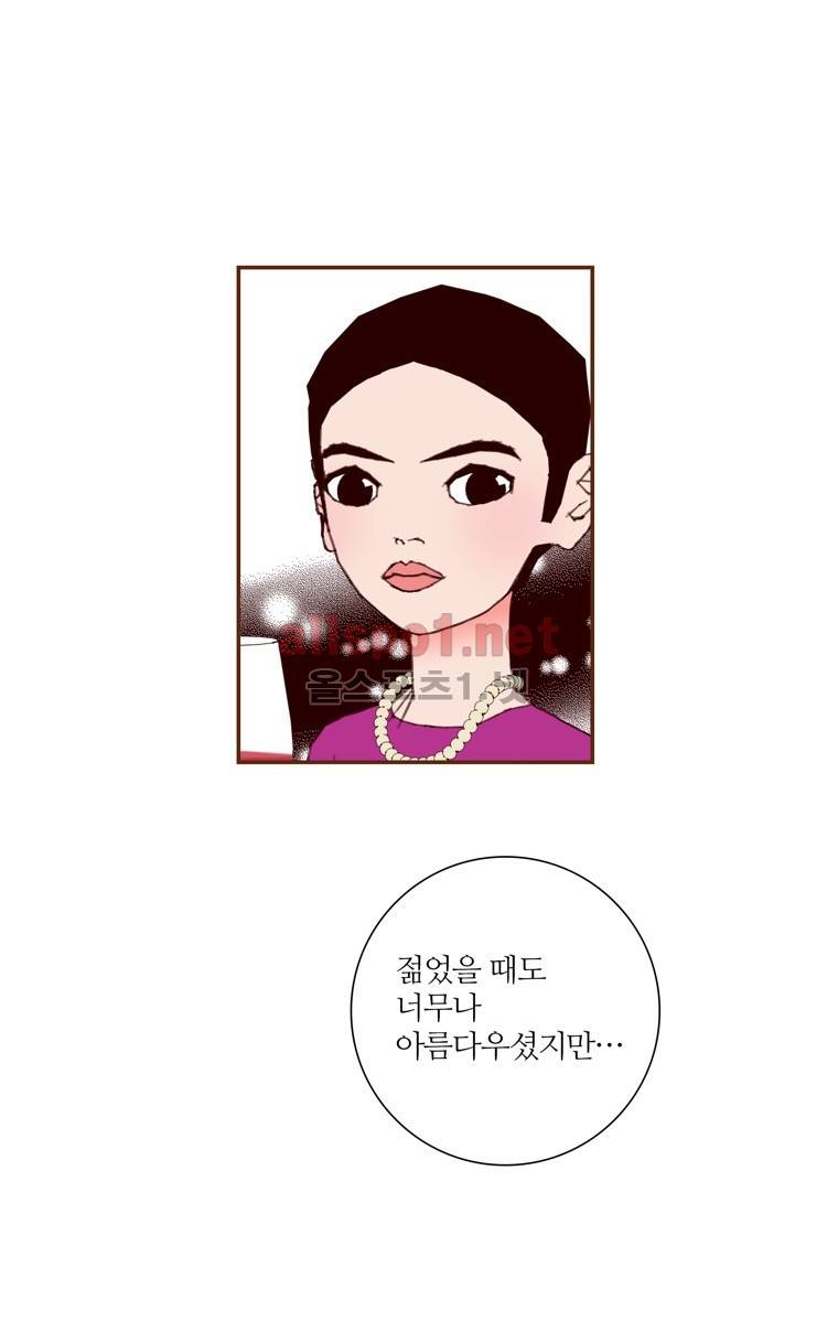 좋아하면 울리는 149화 (시즌7) 16