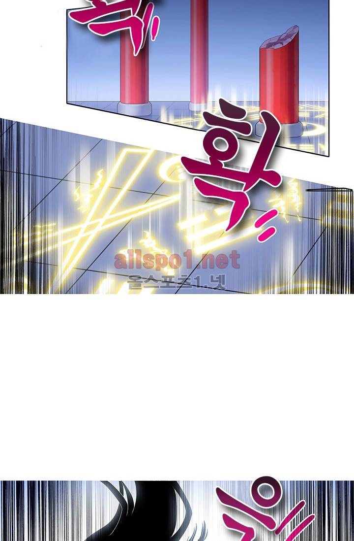 또라이 대사형 무림생존기 160화 6