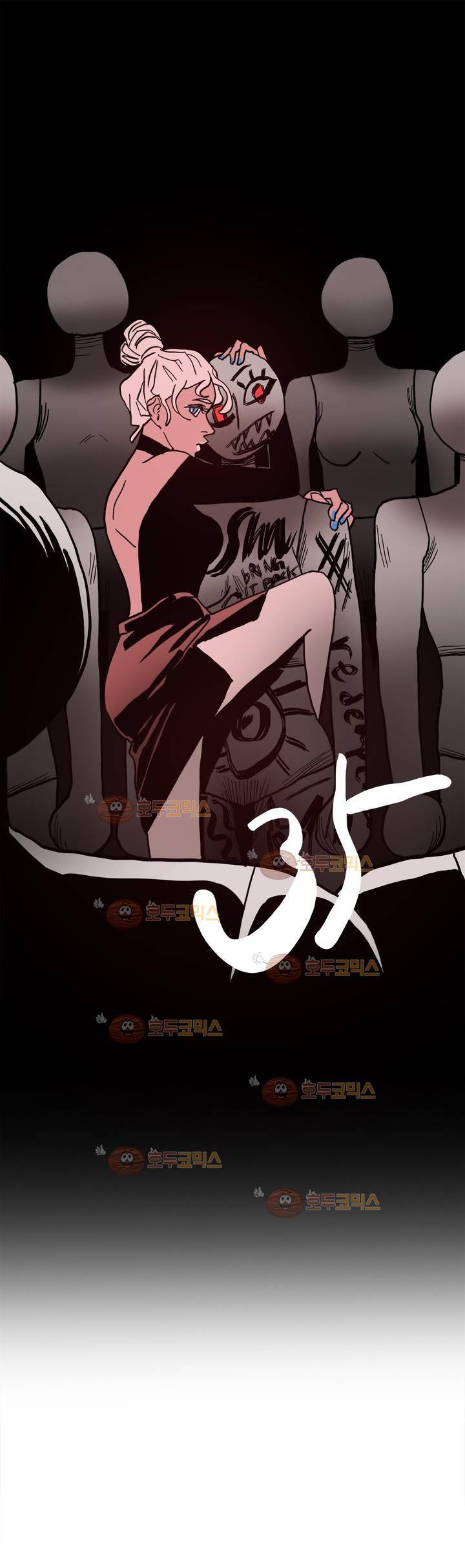 SM타이거:최상위포식자 35화 1