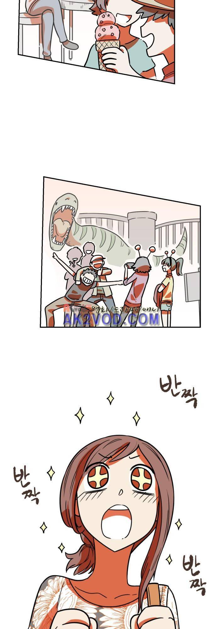 마야의 아파트 21화 3