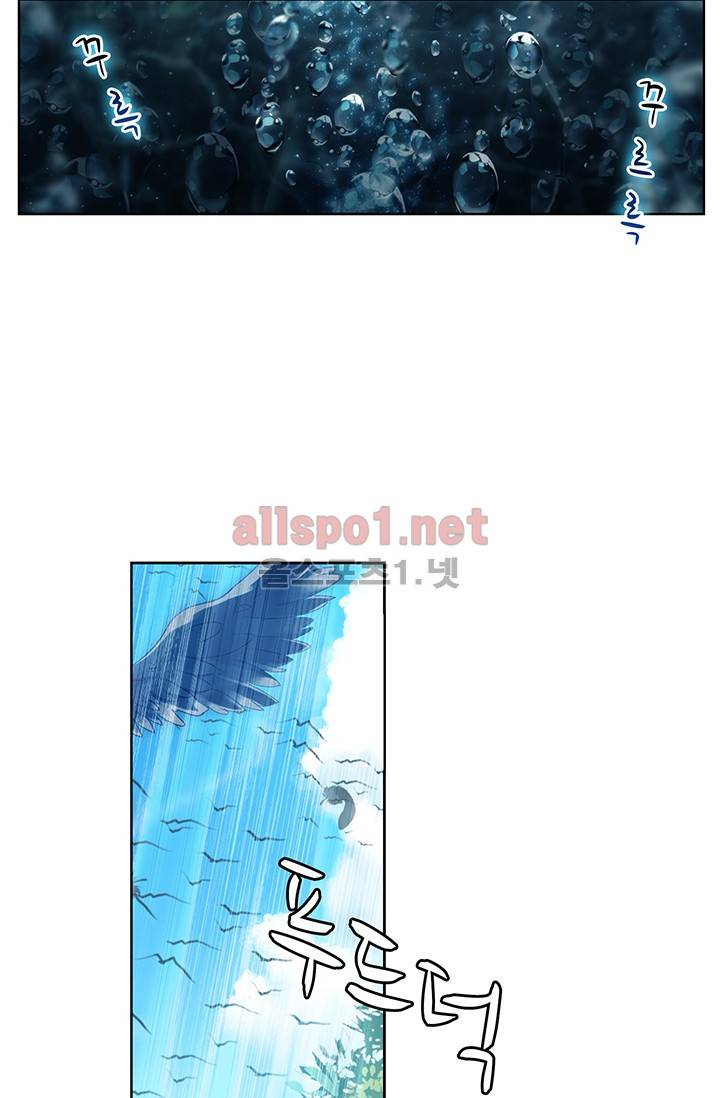 엘피스 전기: 용왕전설 프롤로그 12