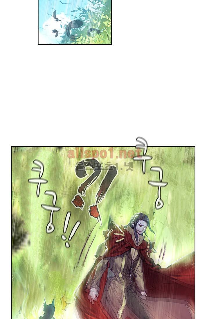 엘피스 전기: 용왕전설 프롤로그 13