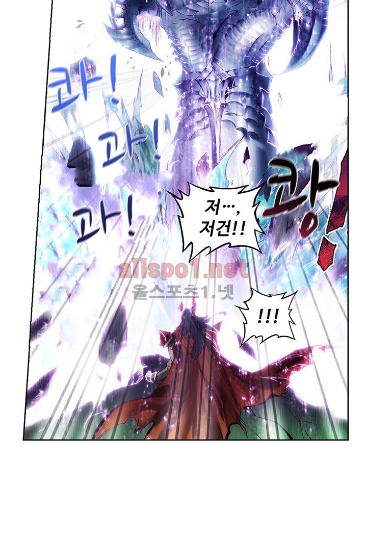 엘피스 전기: 용왕전설 프롤로그 18