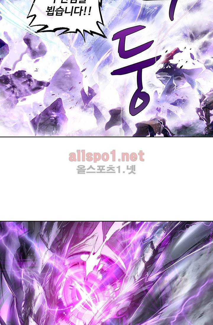 엘피스 전기: 용왕전설 프롤로그 25
