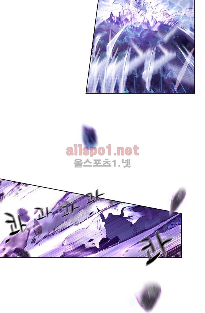 엘피스 전기: 용왕전설 프롤로그 28