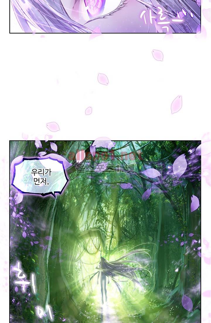 엘피스 전기: 용왕전설 프롤로그 34