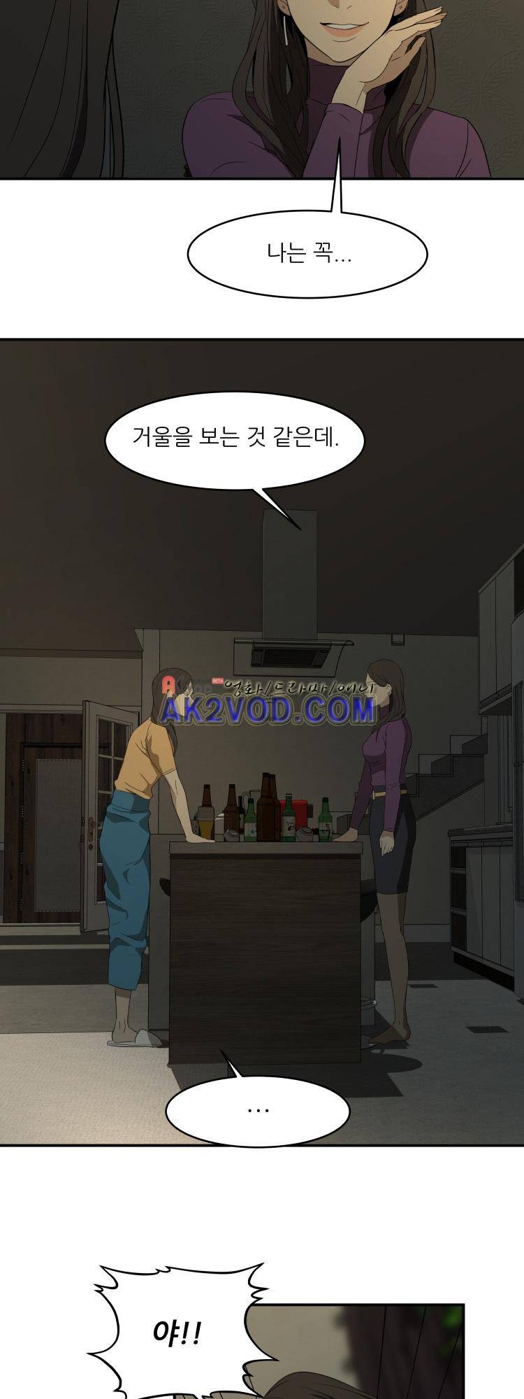 사연 17화 2