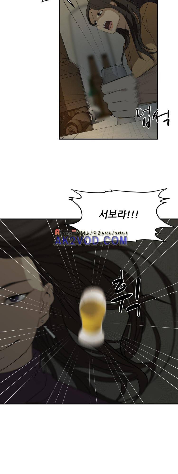 사연 17화 3