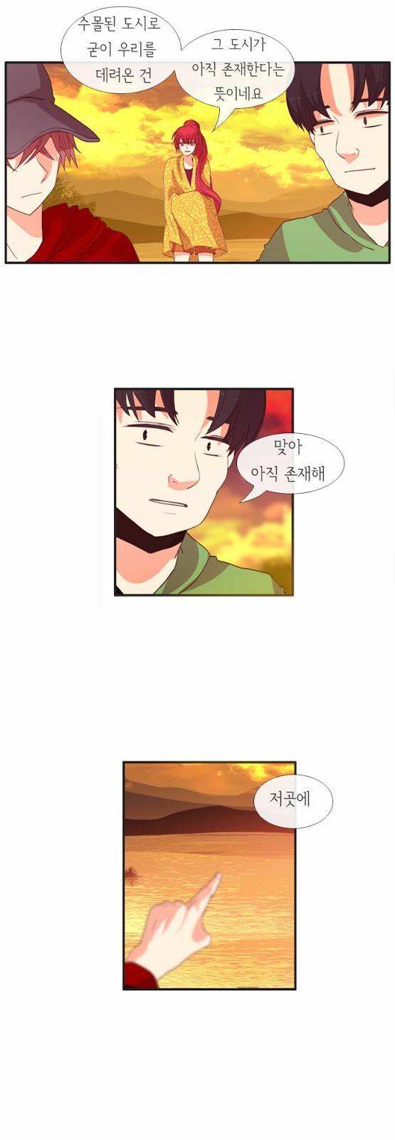 플로우 시즌2 12화 2