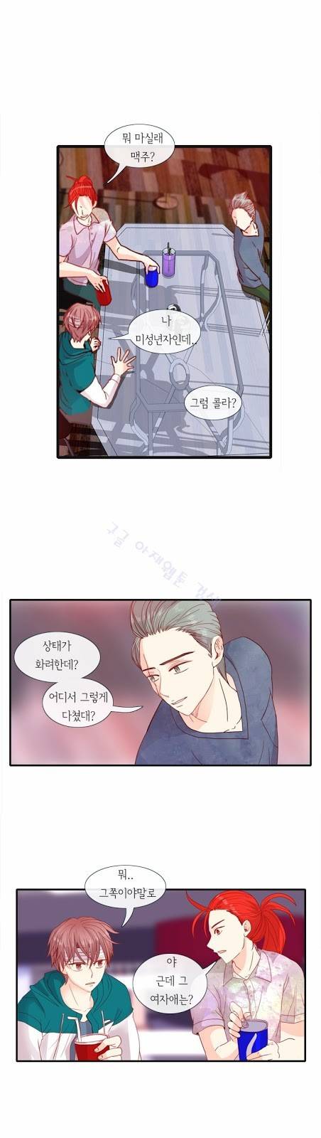 플로우 시즌2 22화 5