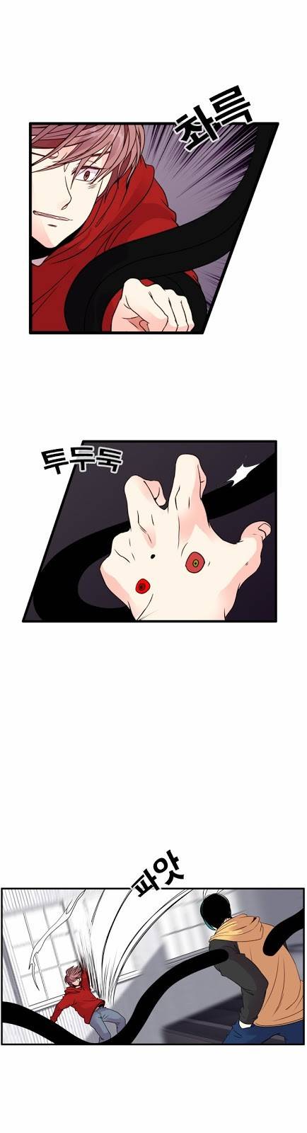 플로우 시즌3 24화 3