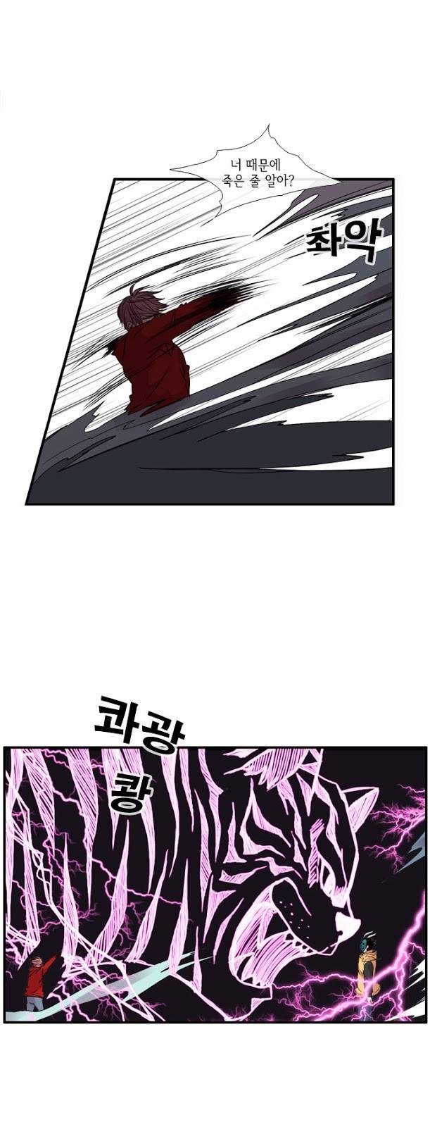 플로우 시즌3 24화 6