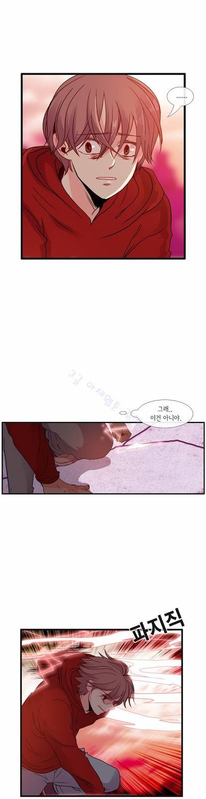 플로우 시즌3 34화 5