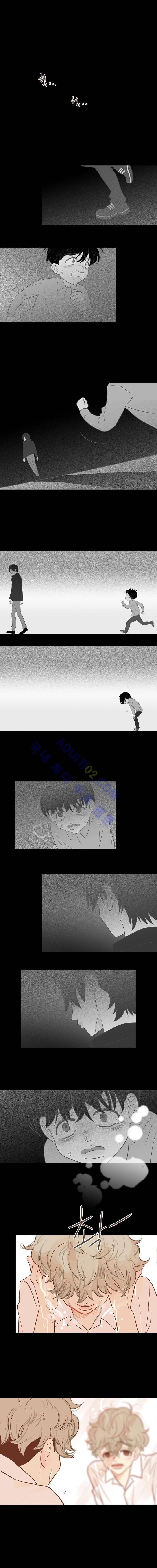 멀리서 보면 푸른 봄 24화 1