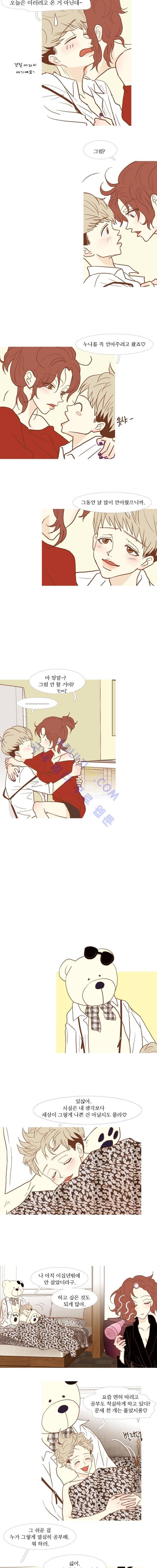 멀리서 보면 푸른 봄 (시즌2) 12화 2